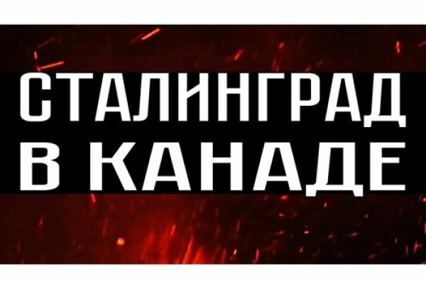 Kraken сайт tor