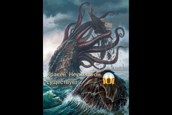 Кракен даркнет площадка kraken 11