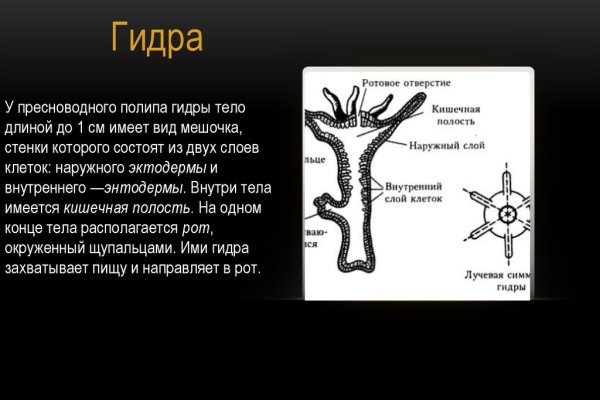 Кракен порошок