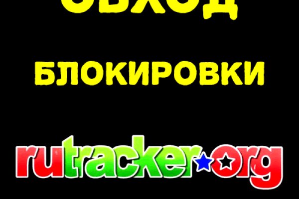Кракен ссылка орион