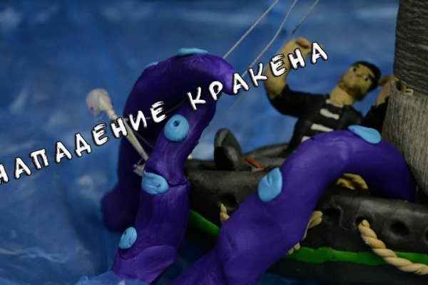 Кракен ссылка kraken zerkalo