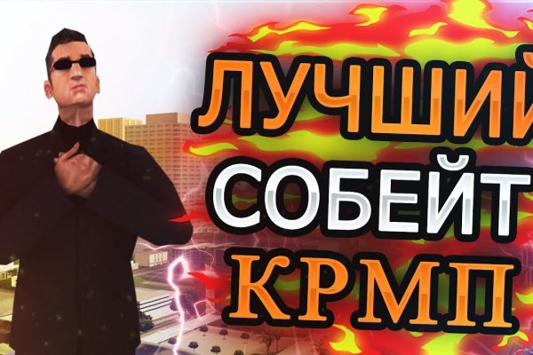 Кракен официальная kr2web in