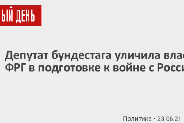 Ссылки на даркнет сайты