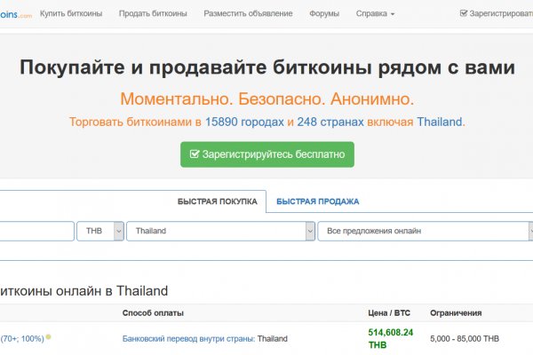 Kraken что это за магазин
