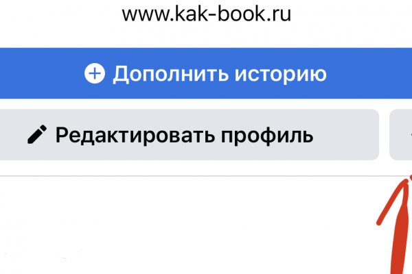 Свежие ссылки кракен