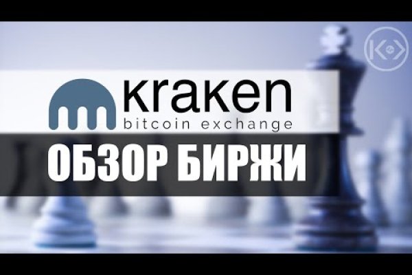 Kraken url