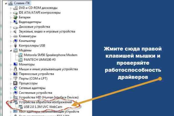 Ссылки на кракен маркетплейс