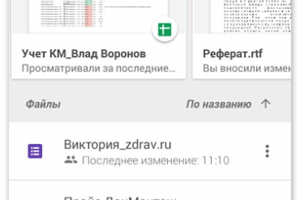 Кракен сайт с наркотиками
