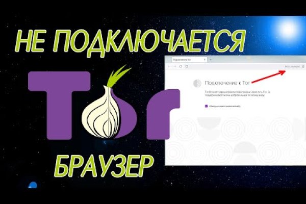 Ссылки для tor