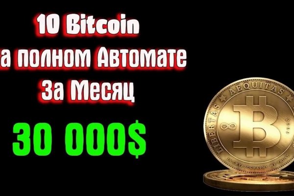 Найти ссылку на кракен