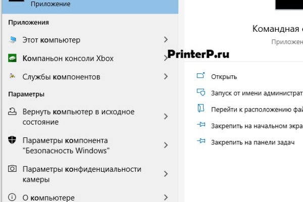 Даркнет официальный сайт на русском