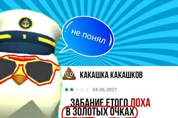 Кракен купить меф