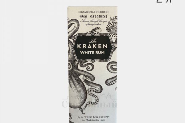 Kraken onion vtor run