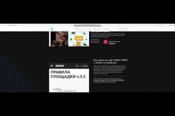 Кракен тор kraken clear com