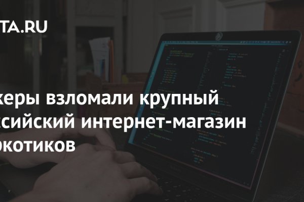 Кракен сайт ссылка настоящая kraken11 store