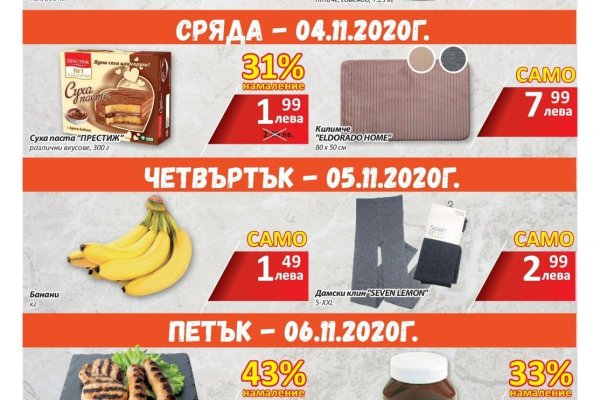 Kra30at