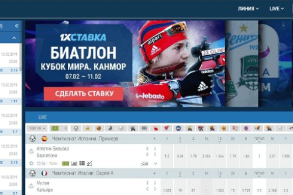 Даркнет официальный сайт на русском