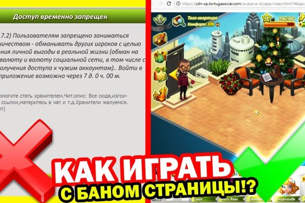 Кракен как зайти через тор браузер