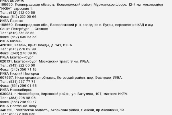 Кракен маркетплейс в москве