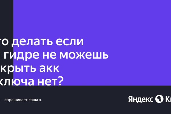 Kraken ссылка tor официальный сайт