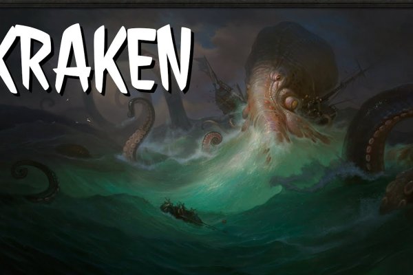 Kraken торговая площадка ссылка