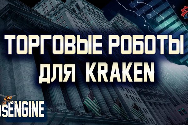 Как восстановить аккаунт на кракене даркнет