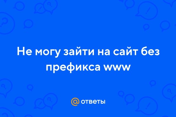 Купить наркотики онлайн